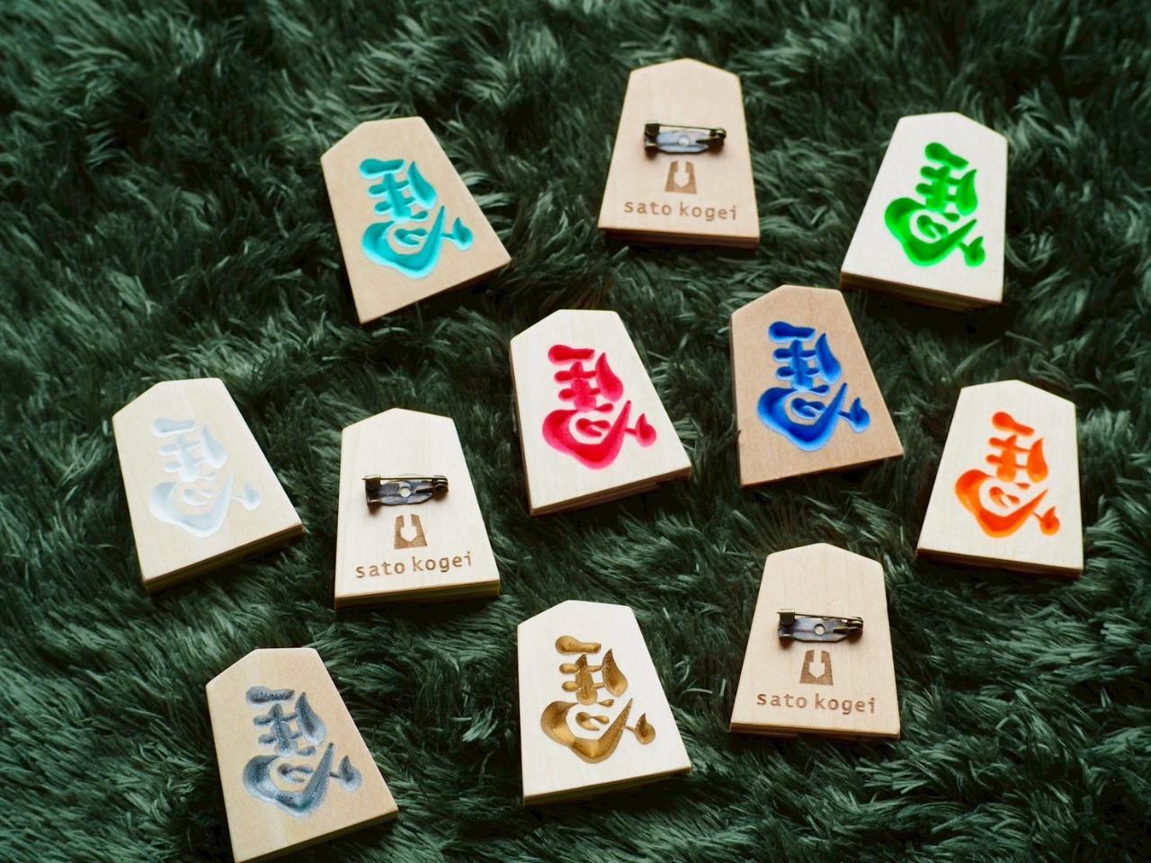 四季の箸置き 木製】 『四季の箸置き』 | 佐藤工芸オンラインショップ