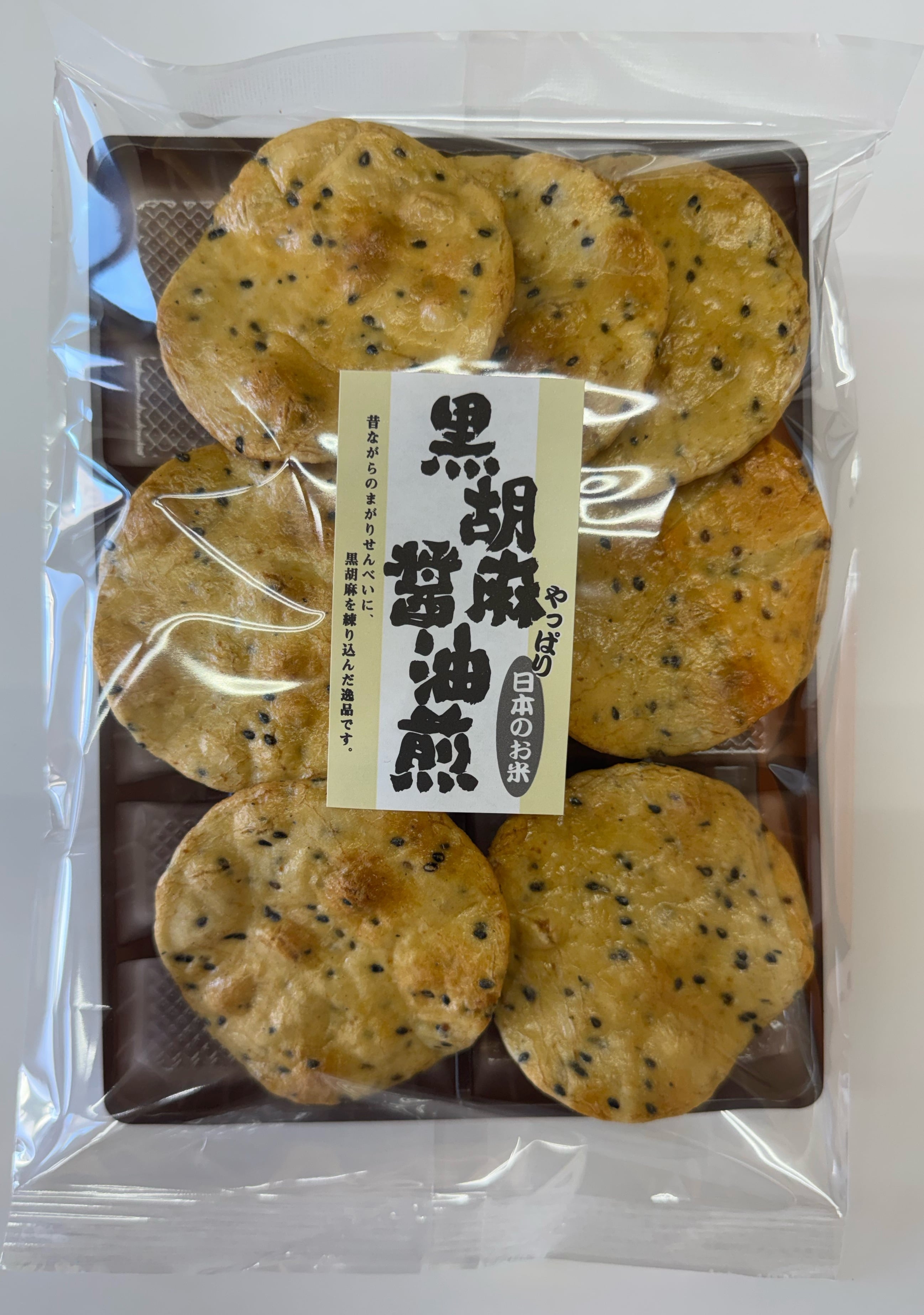 上州産 織姫小梅干し 150g | PAY ID
