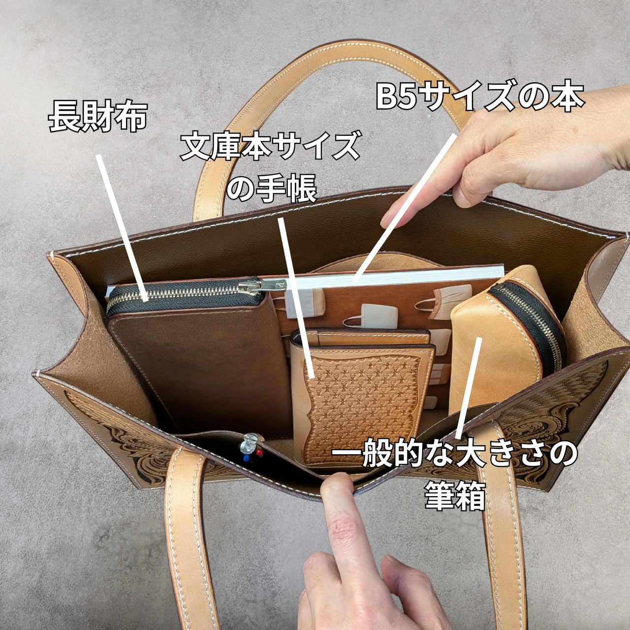 レザーカービング入り　トートバッグ｜柄の選択可・画像5
