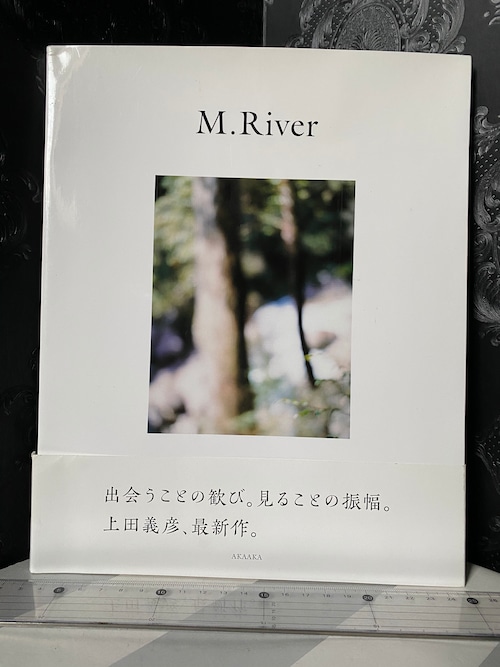 M.River  Yoshihiko Ueda 上田義彦写真集