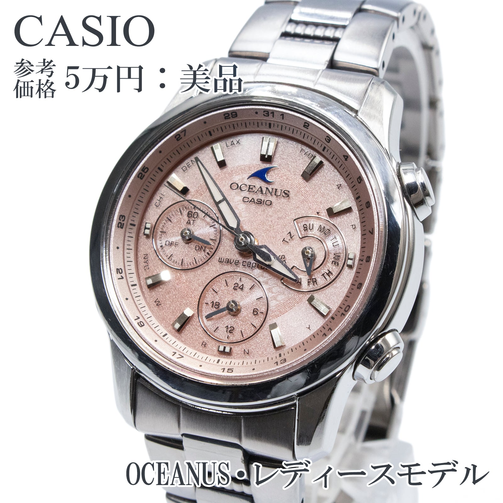 送料無料 カシオ 腕時計 ソーラークオーツ オシアナス OCW-30 ピンク