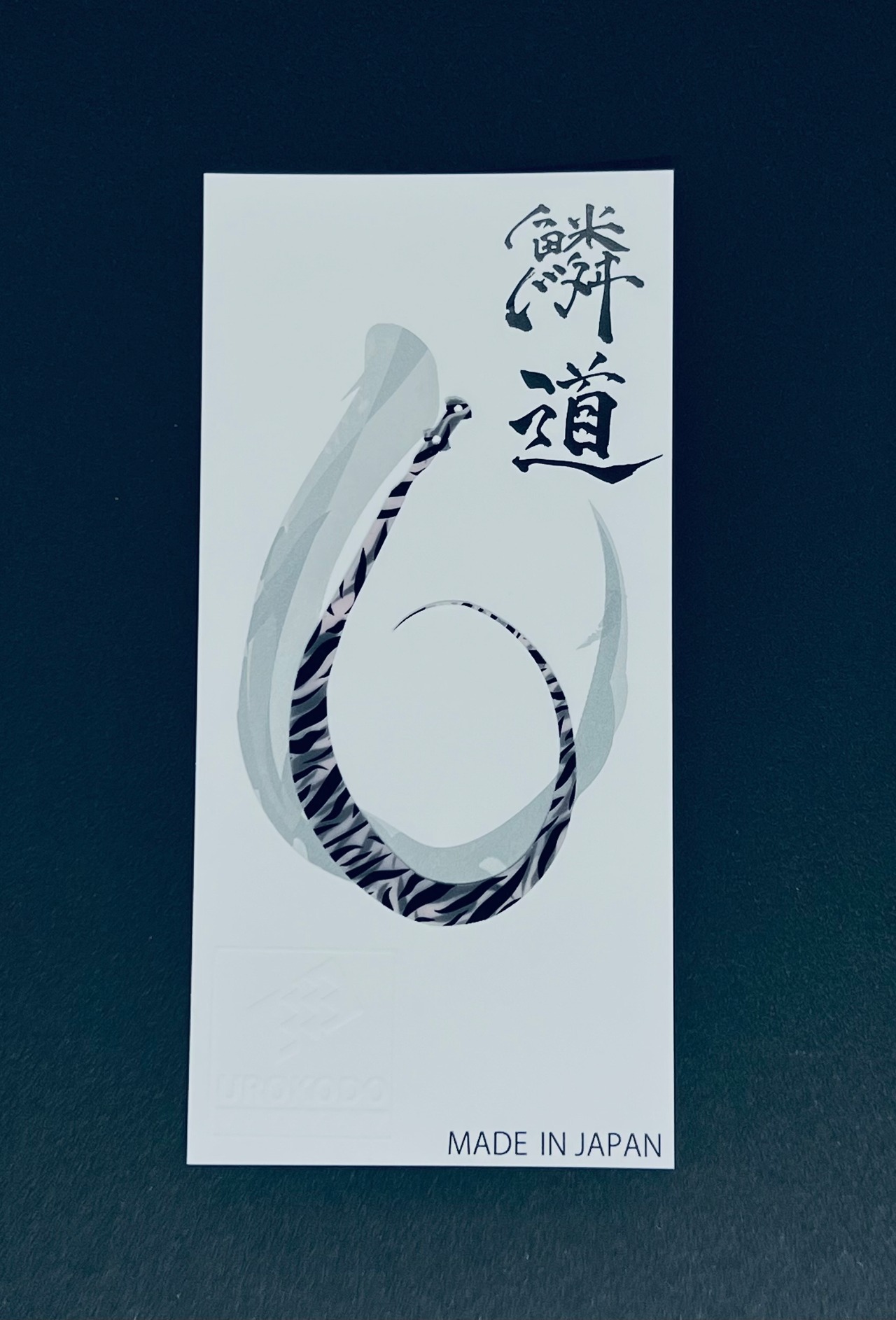 AT ネクタイ3本セット ブラックタイガー