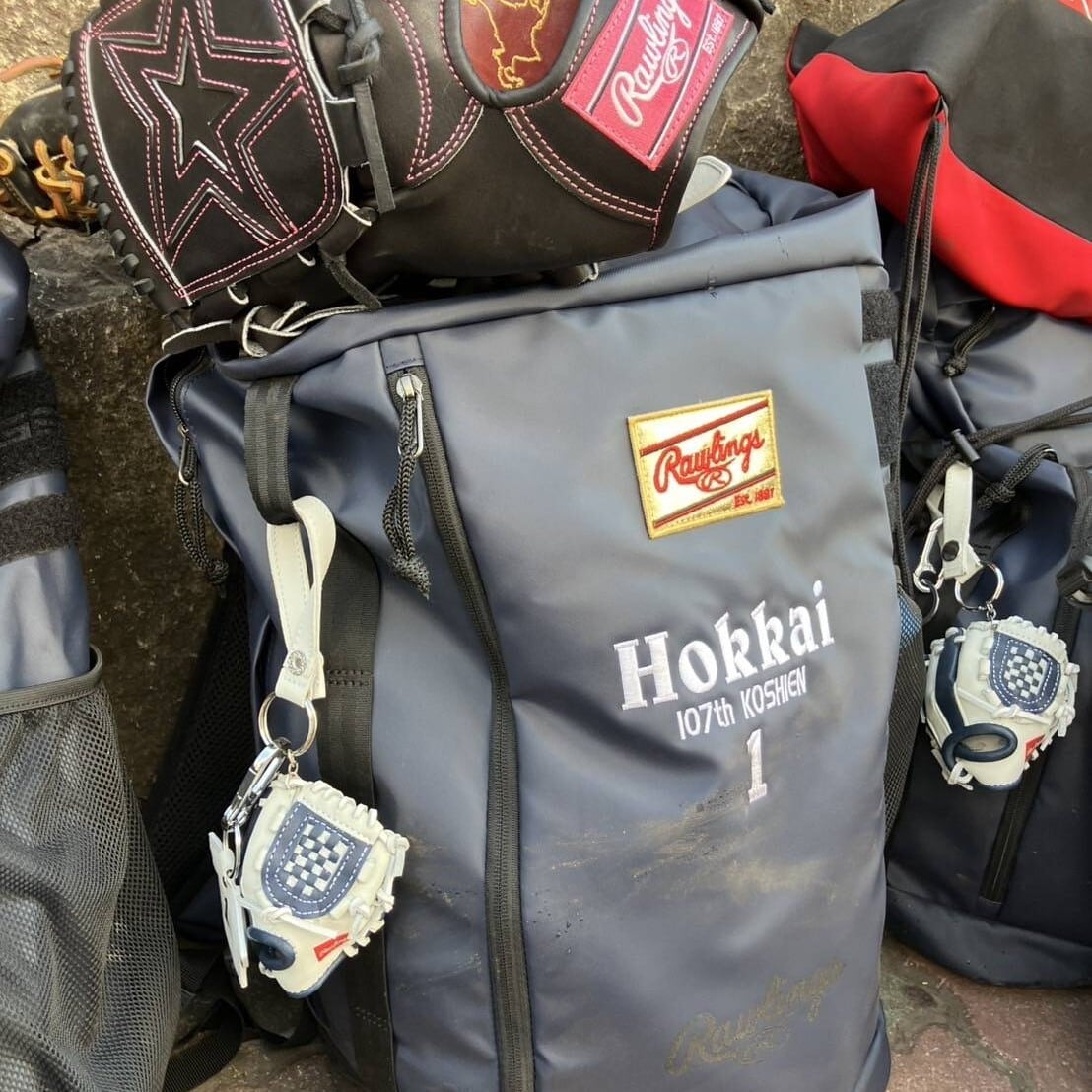 北海高校ミニチュアグラブ＆ユニフォーム型キーホルダーセット