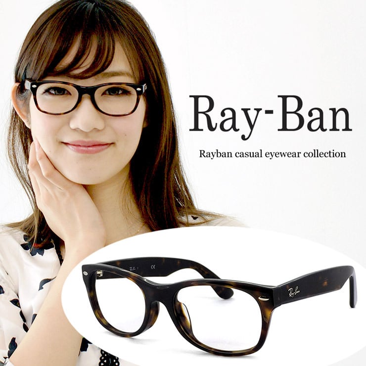 Ray-Ban 5184F New Wayfarer　ウェイファーラー　鼈甲調