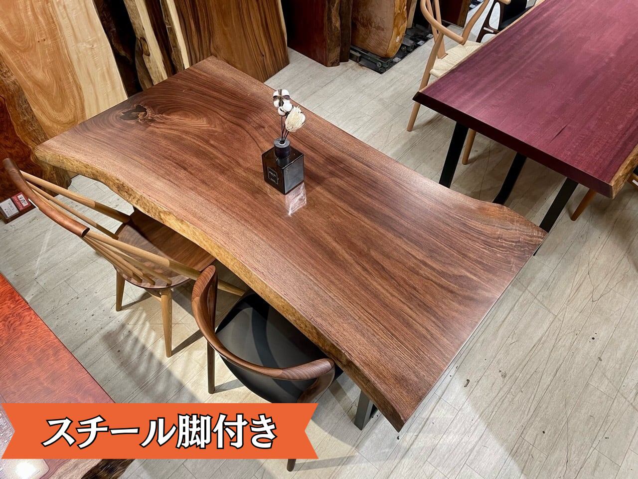 ≪横浜元町店≫ウォールナット 一枚板 1630×820-870×55 22072-1