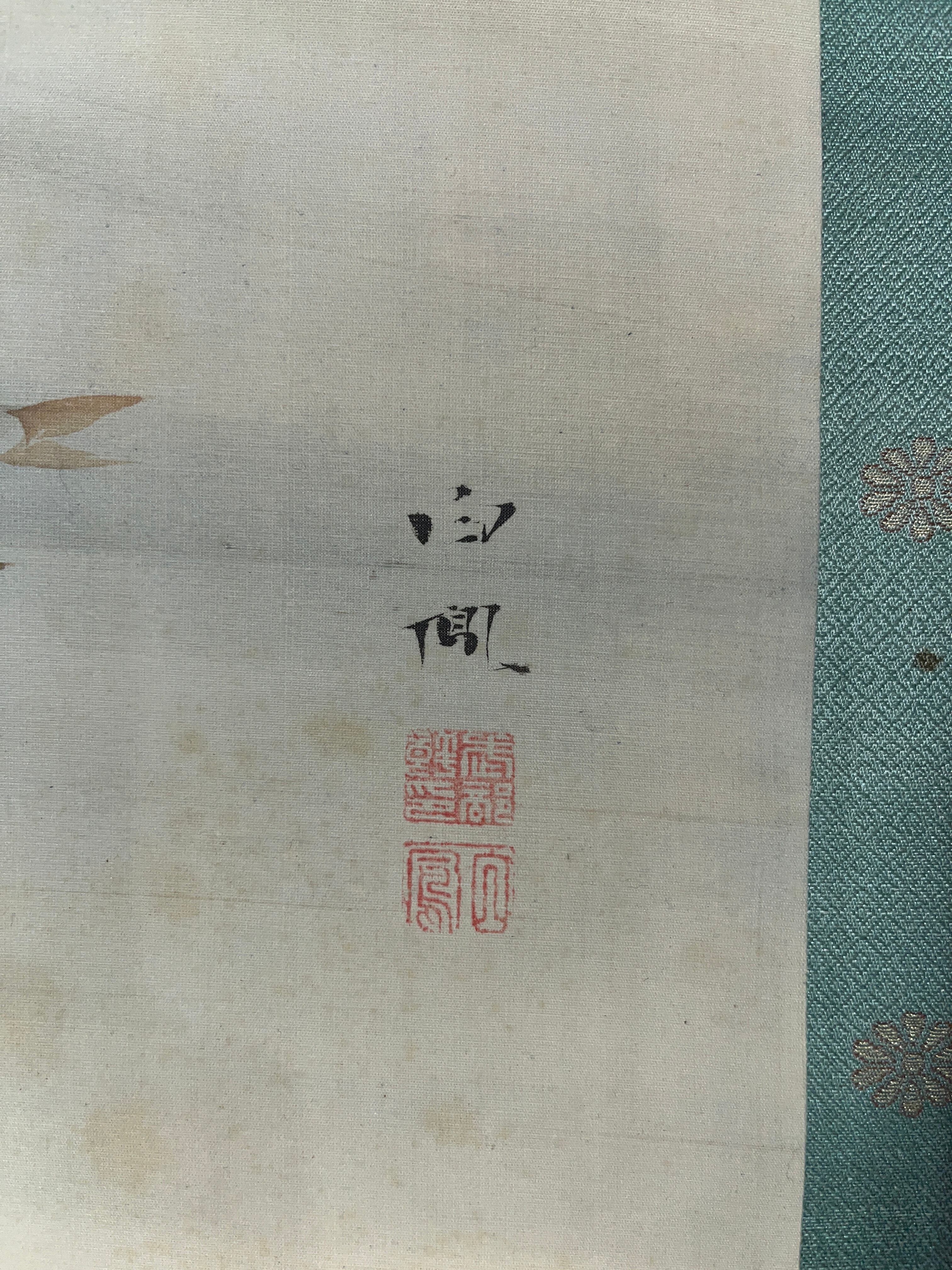 武部白鳳筆 新柳香魚図 | 山添天香堂