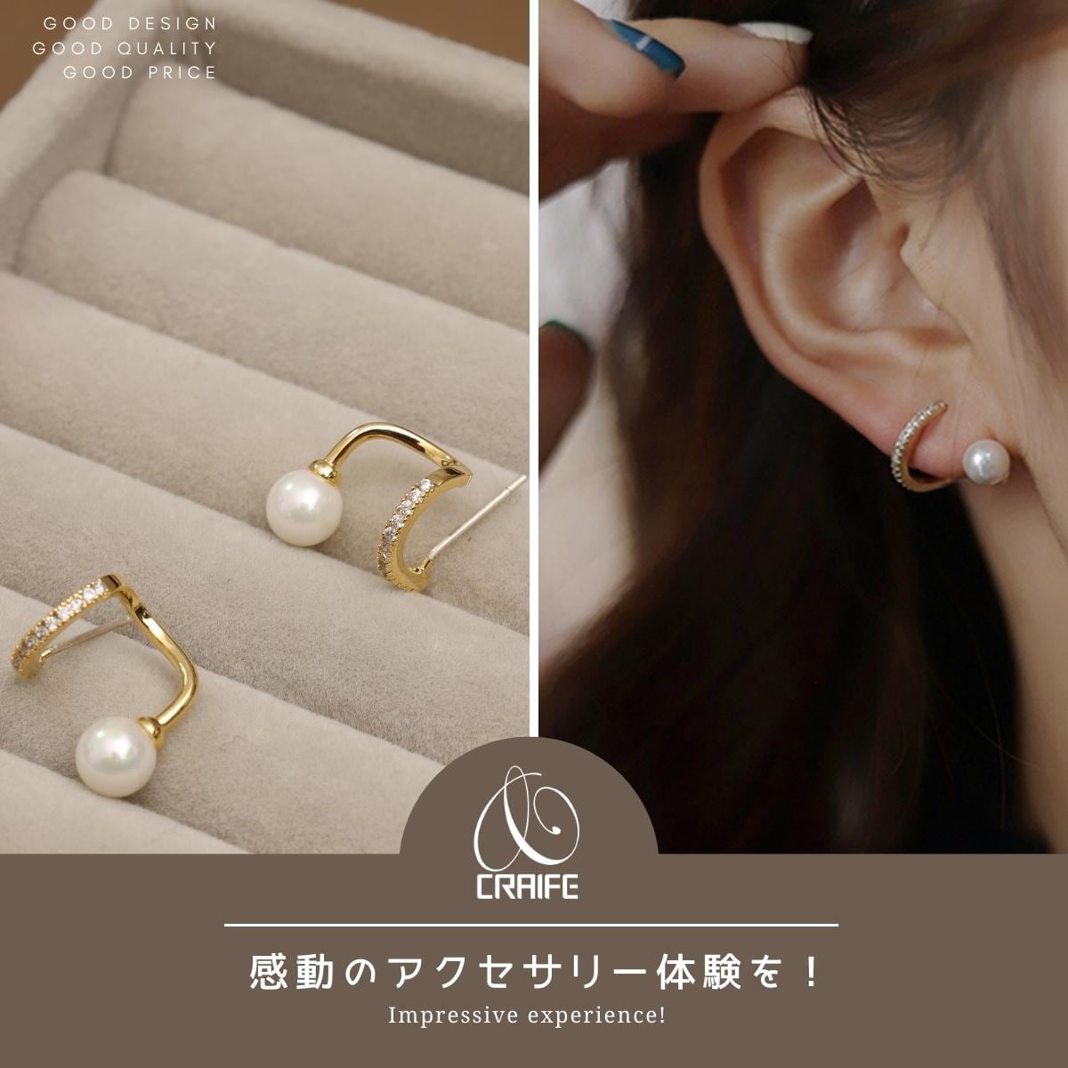 Pierce/Earring -Gold/Silver- | CRAIFE / クライフ - 感動の