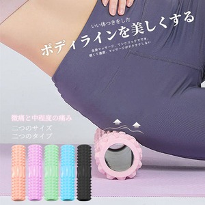 2in1 凹凸フォームローラー｜凹凸が浅めのソフトタイプ