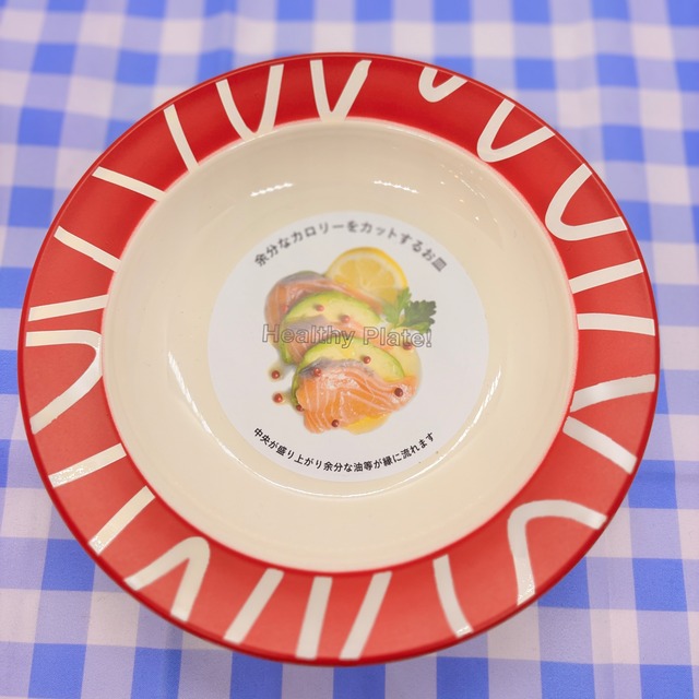 amu dish クープ　S　【カフェ　食器　うつわ　おしゃれ　レンジ対応】 [サイズ: S] [カラー: レッド]