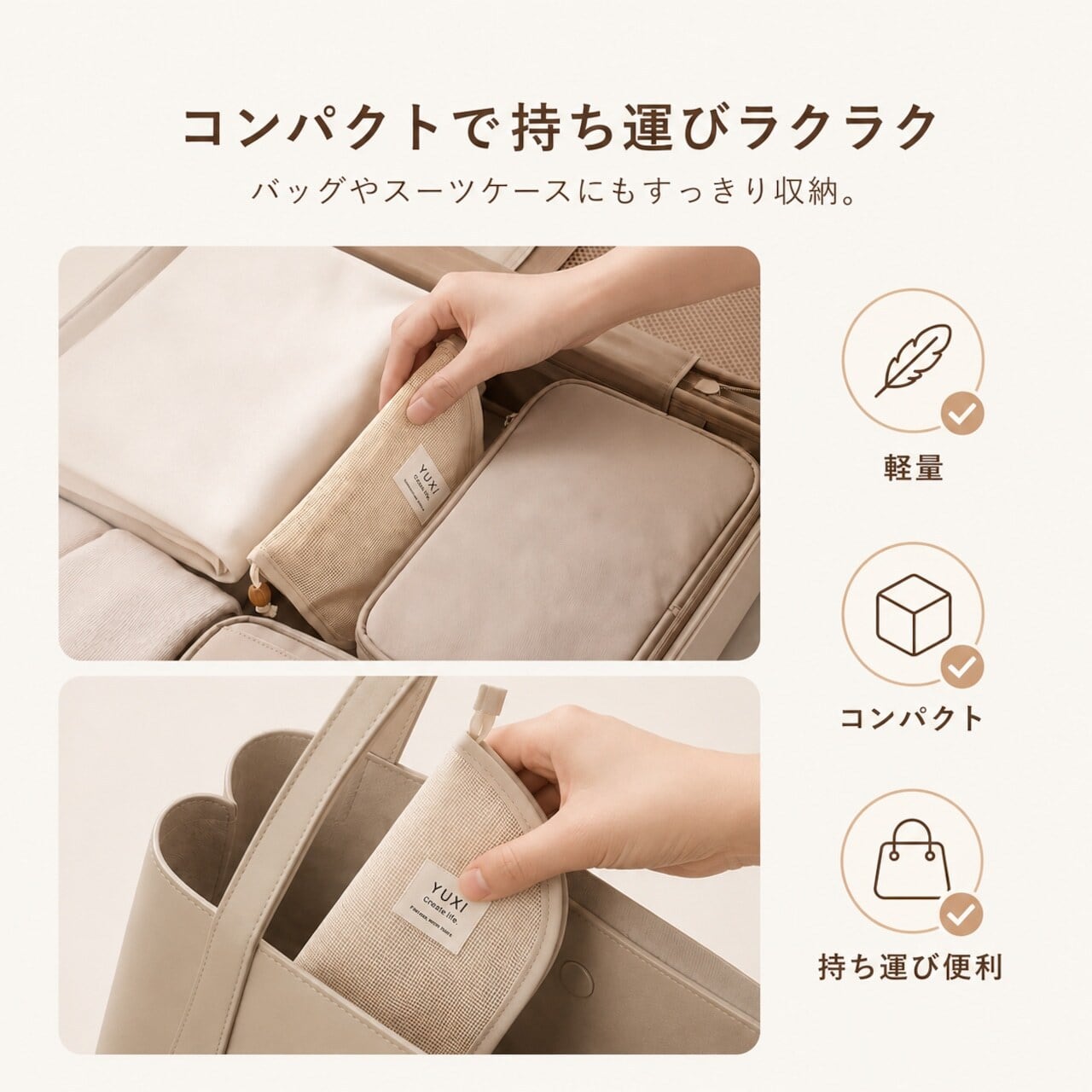 J60 .【2個セット】自立式で洗面台に置ける防水速乾ケース、洗面用具