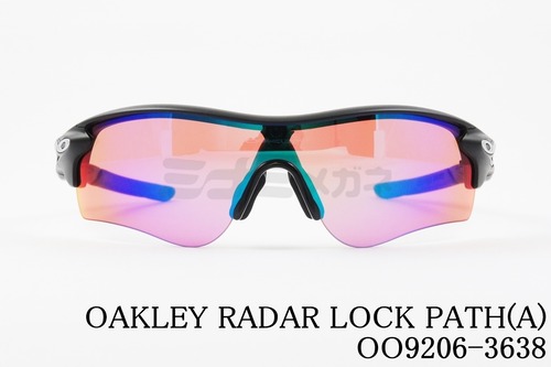 OAKLEY サングラス RADER LOCK PATH OO9206-3638 レーダーロック パス オークリー 正規品