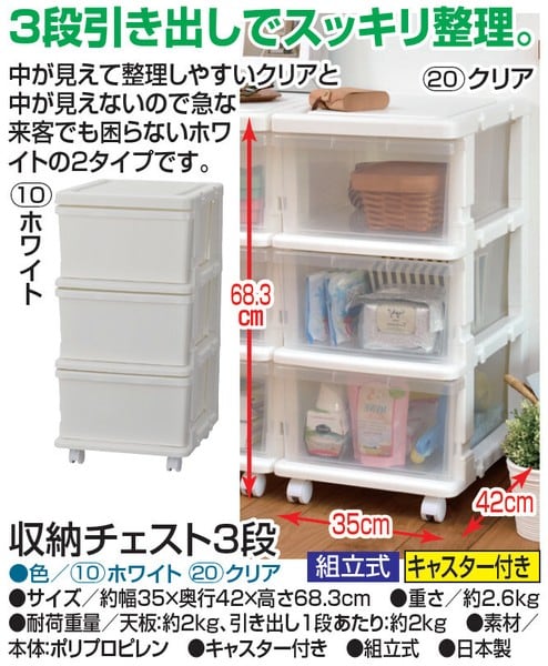 幅70×奥行40×高さ114.5cmモダンファッション白北欧収納ボックス