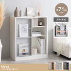 本棚 幅71cm Mysa スライド収納付本棚ラック 書棚 シェルフ ブックラック コミックラック