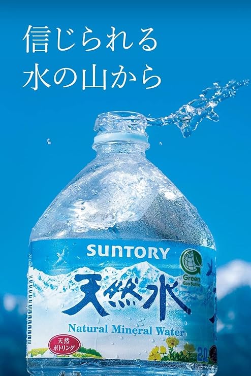 サントリー 天然水 ミネラルウォーター 2L ×9本 [Amazon限定ブランド