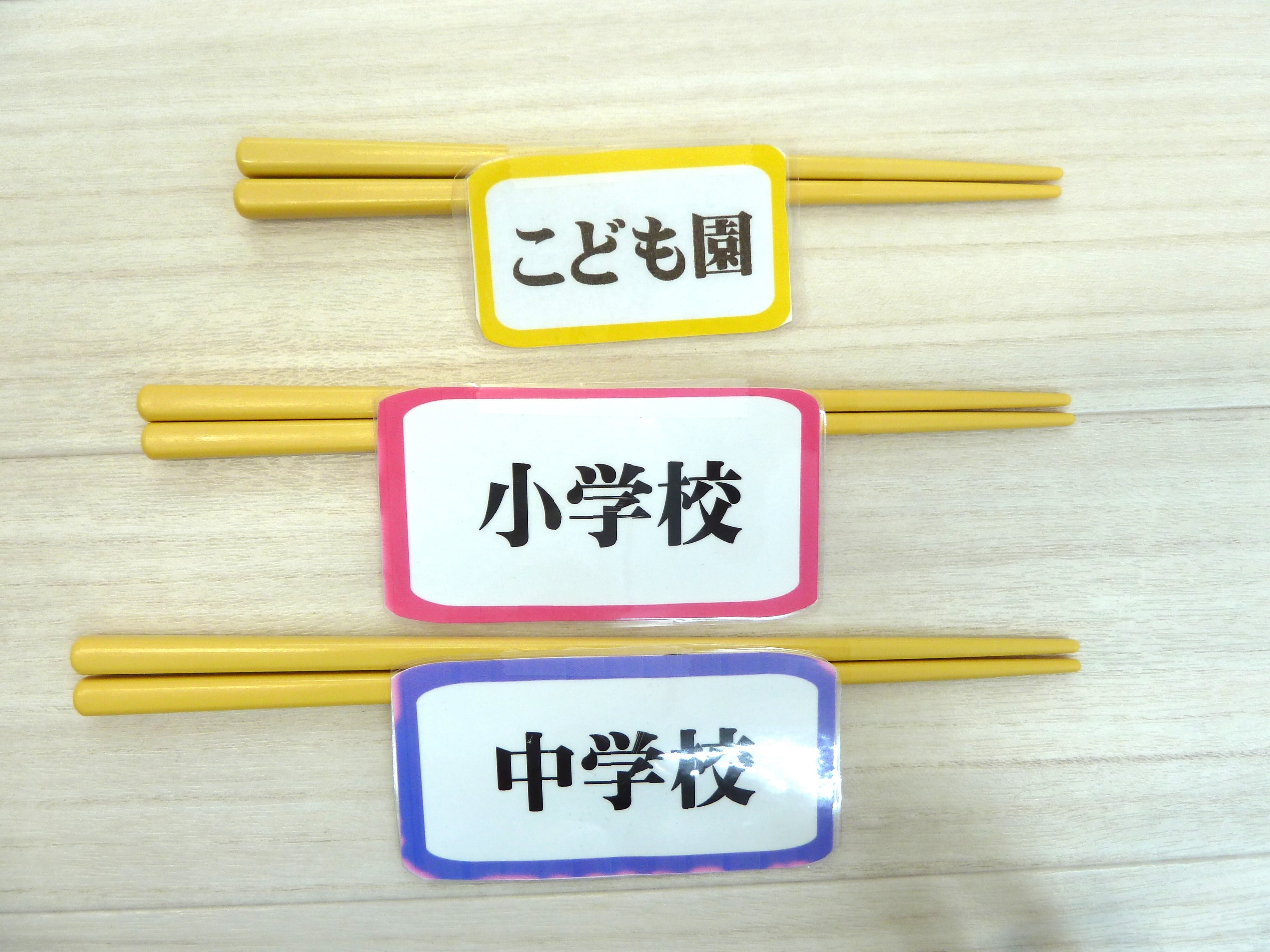 はしセット （はしケース はし スプーン フォーク） | 勇吉屋ネット