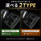 【TOMOSU-SHIFT V2】シフトゲートLEDポジションライト Ver.2
