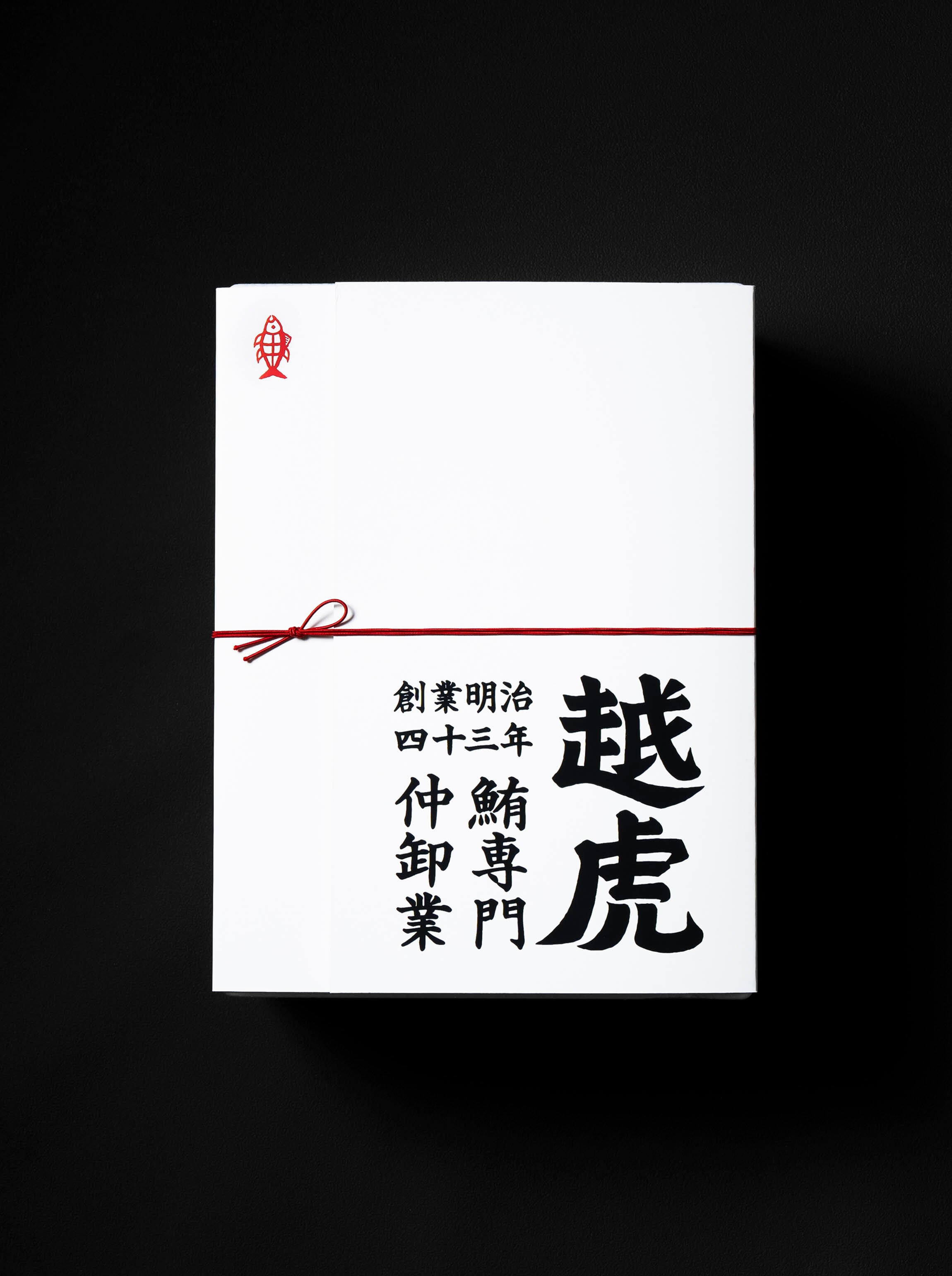天然本まぐろ 赤身&中とろ | 越虎 ONLINESHOP