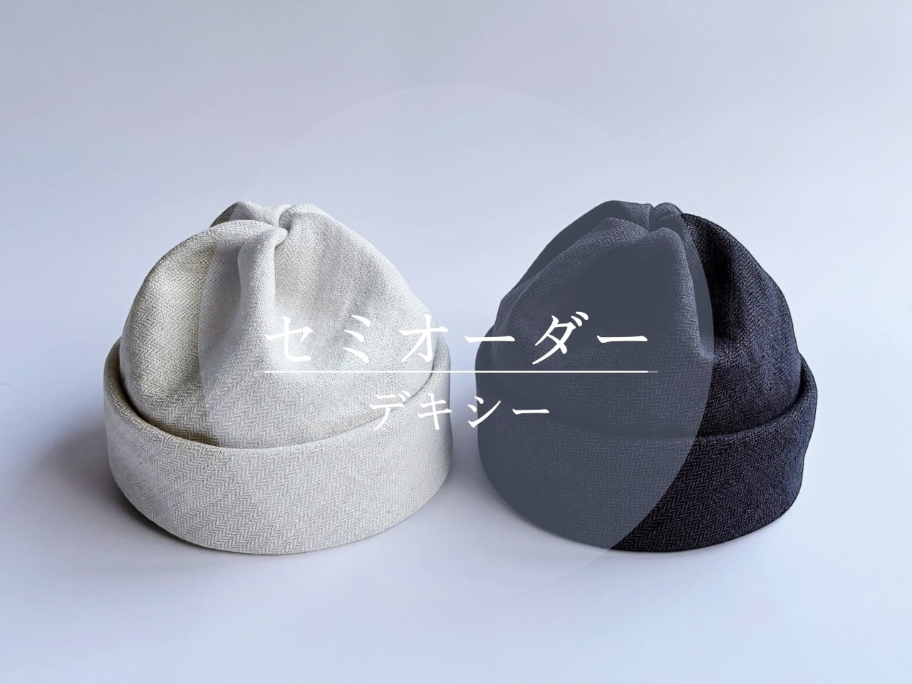 みて