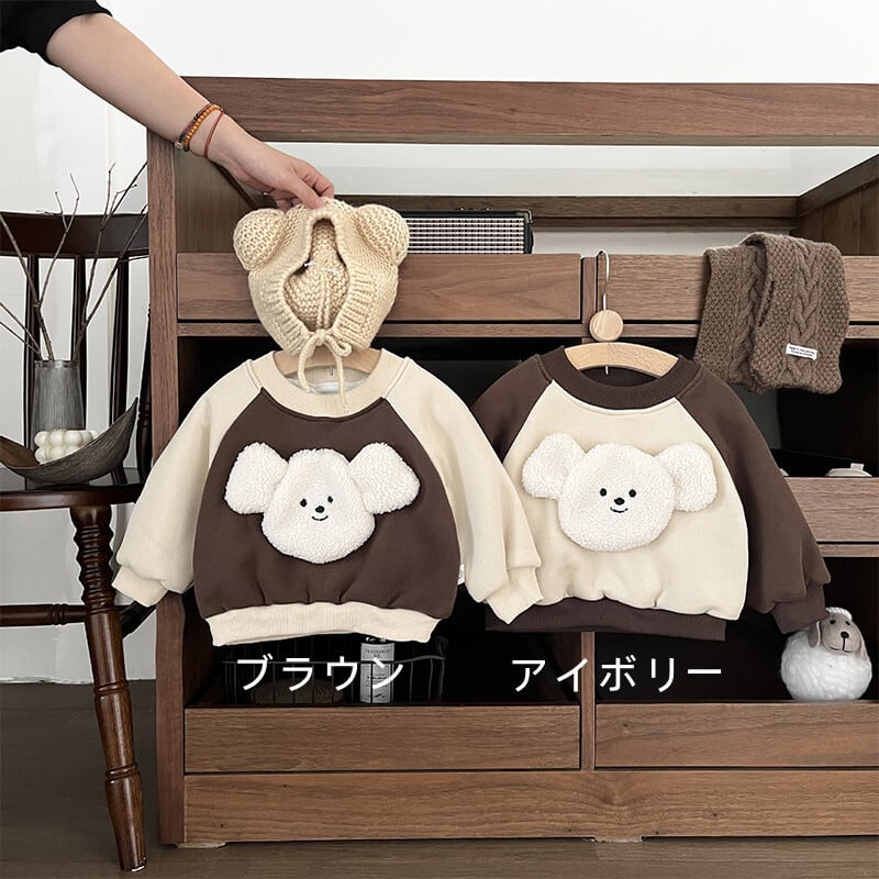 【BABY&KID】冬作くま耳付きフワフワトップス
