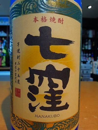 東京製　二代目左久作追入鑿　七本組 叩鑿