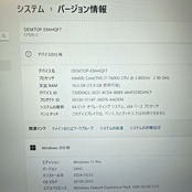 Panasonic Let’s note SZ6 / 第7世代 Core i7-7600U / メモリ16GB / SSD512GB