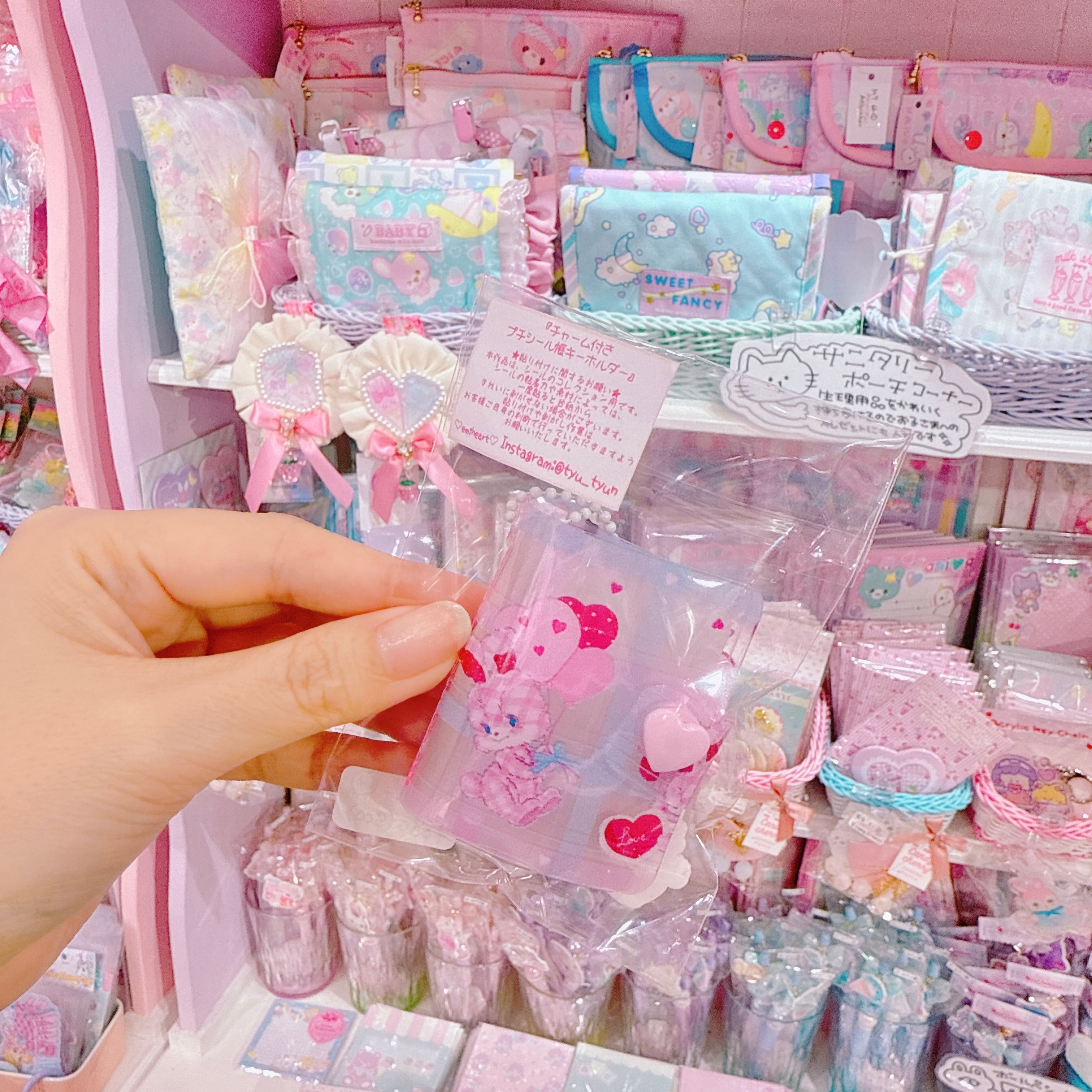 【R7】42-19チャーム付きプチシール帳キーホルダー(台紙6枚)