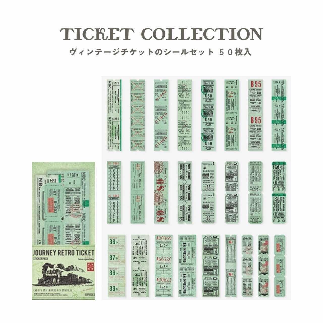 ヴィンテージチケット シールコレクション｜アンティークカラー 手帳