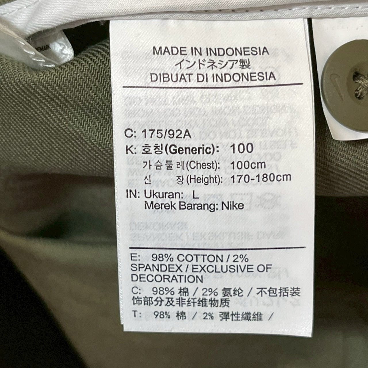 NIKE ナイキ スウィングトップ L 刺繍ロゴ ワンポイントロゴ NIKE SB