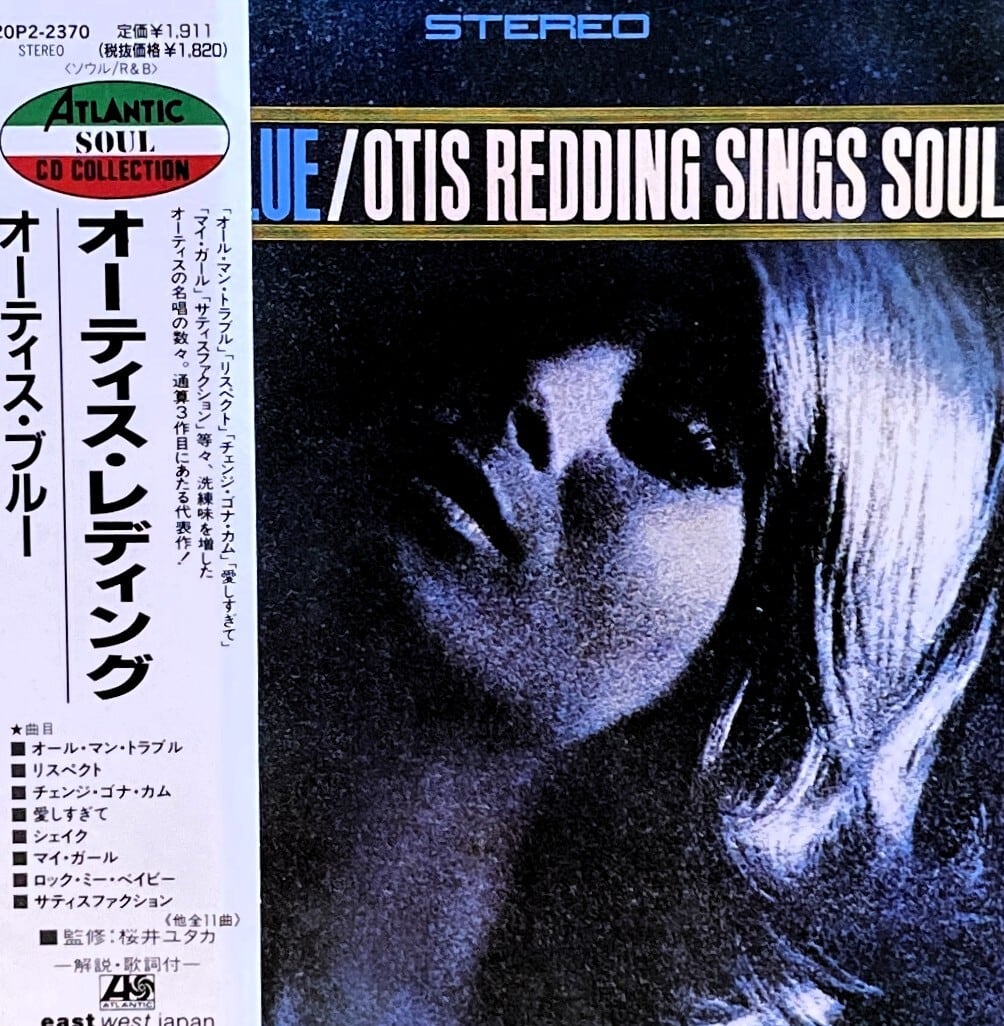 Inu[町田町蔵] – メシ喰うな! - Wax Records[国内中古CD] | ジャー