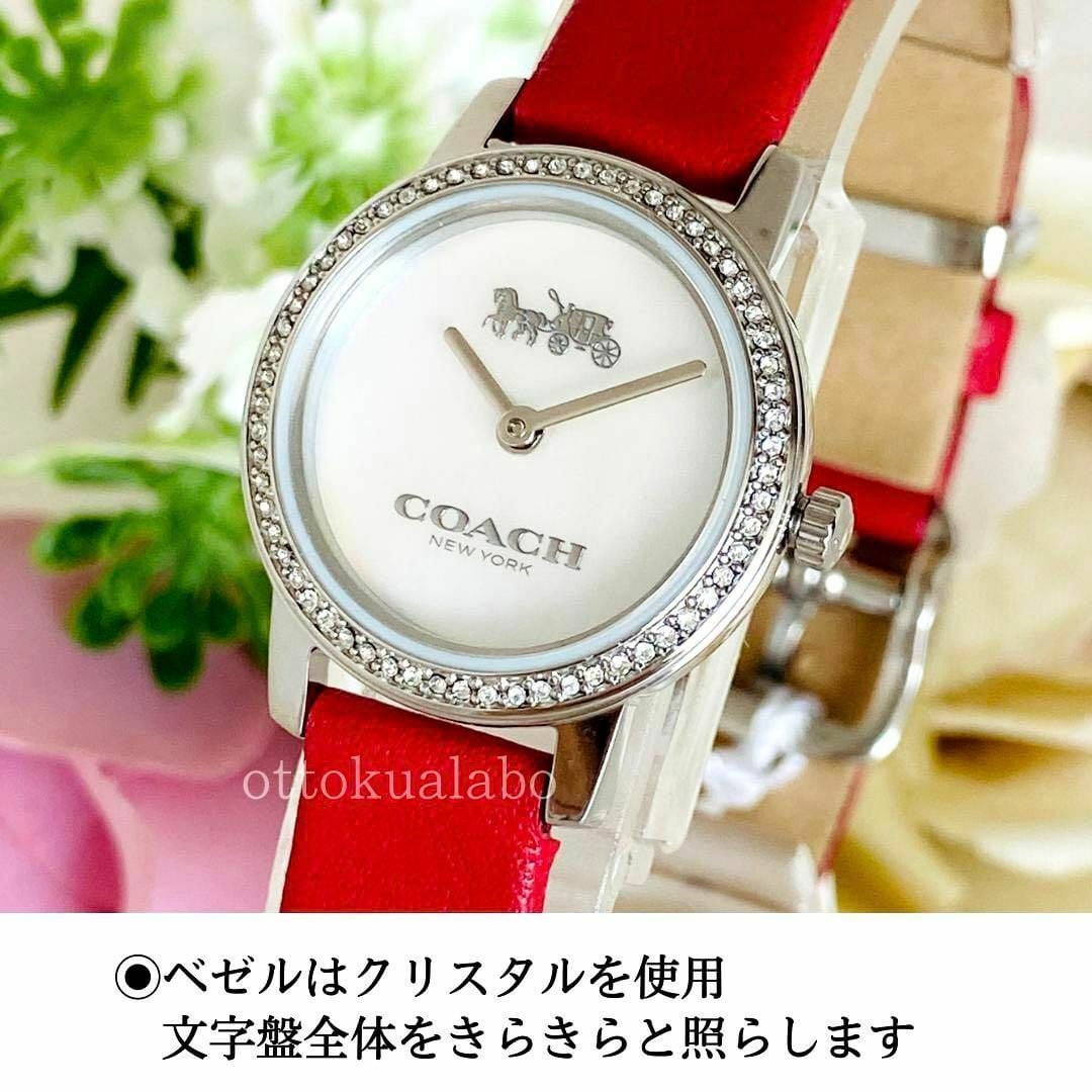 【新品】COACHコーチ レディース腕時計クォーツ レッドシルバーかわいいシンプル
