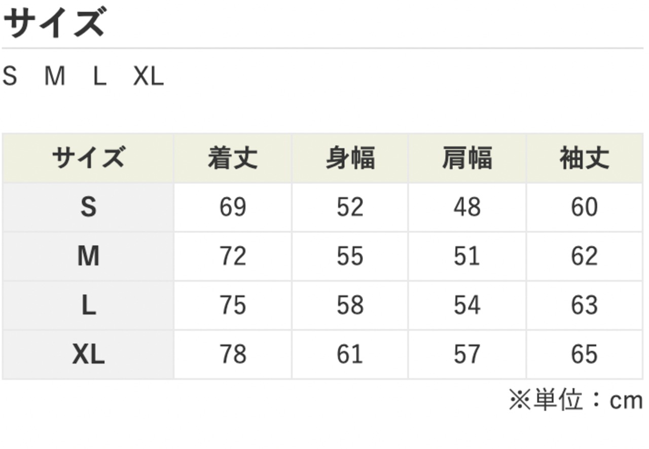 引きじりシェルパーカー・コヨーテ