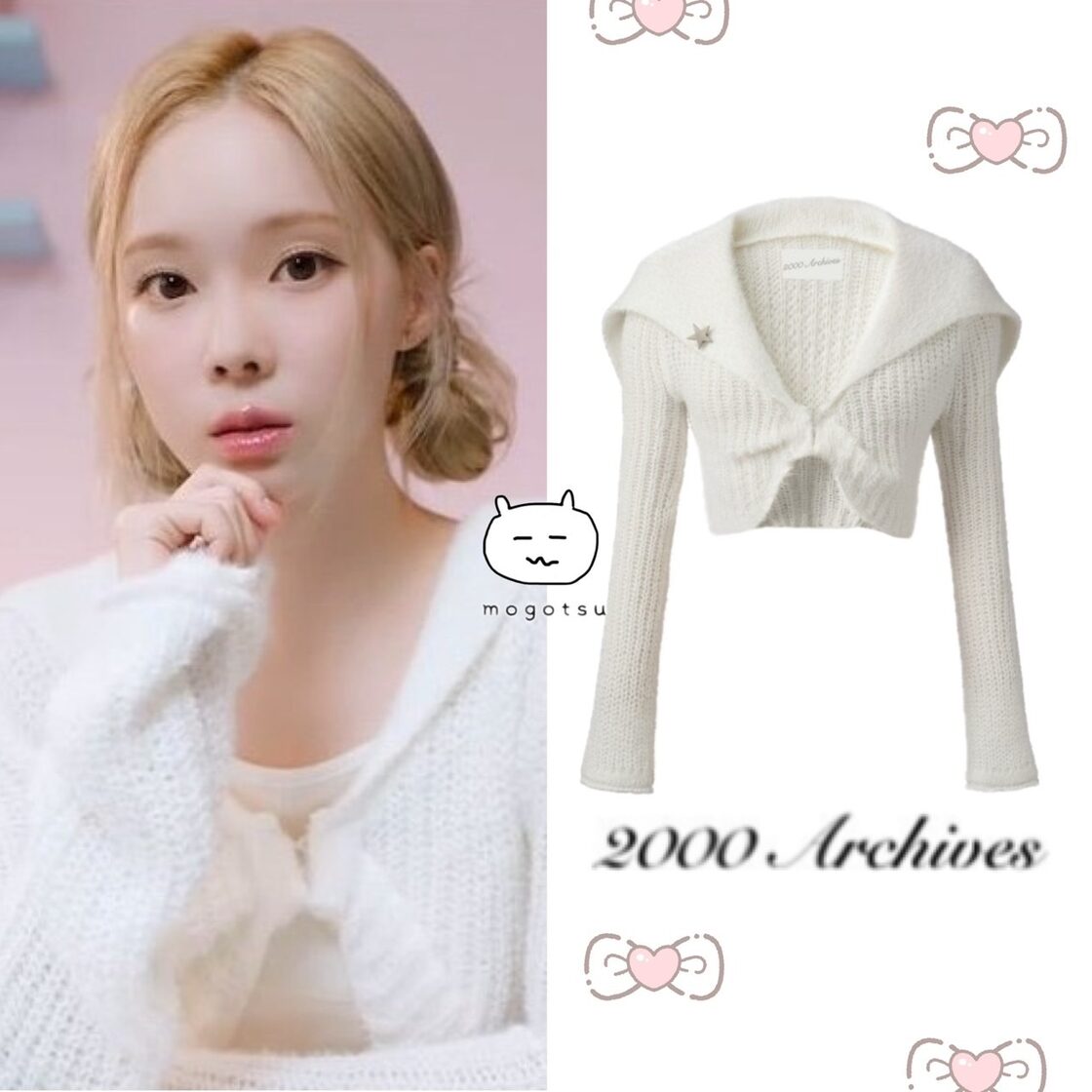 ☆aespa ウィンター 着用！！【2000ARCHIVES】 KNITTED SAILOR BOLERO 