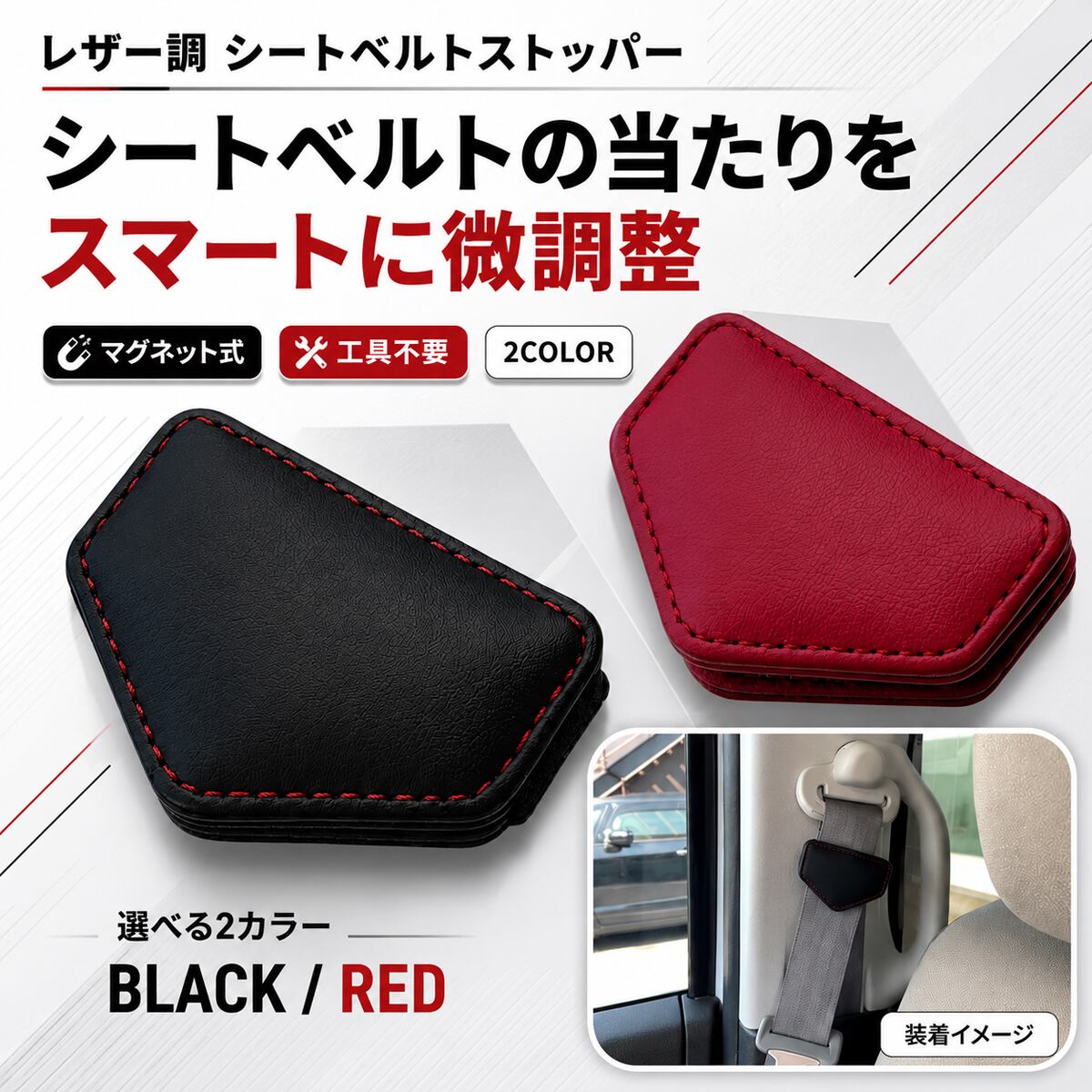 デリカ D5 前期 後期 ドアノブアンダープロテクター 4P ドアノブカバー