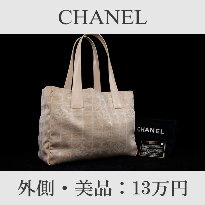 全額返金保証・送料無料・外側は美品】CHANEL・シャネル・トートバッグ ...