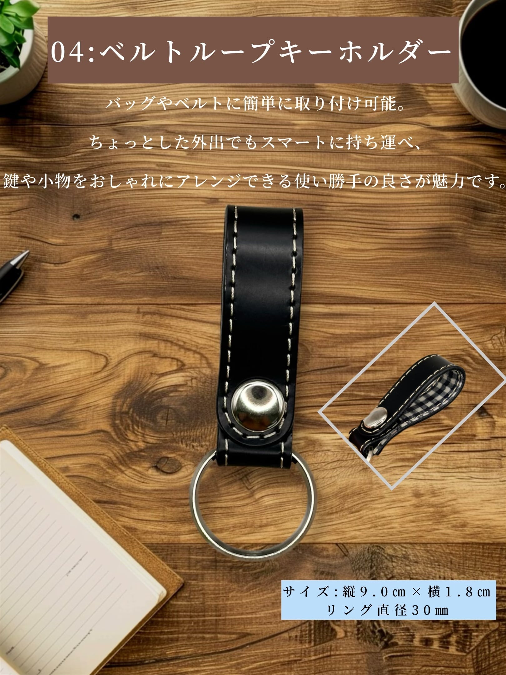 Mさま専用ページ】ランドセルリメイク 3点セット＋オプション2点