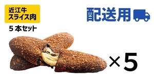 03.Cheeze Curry Bread (スライス肉チーズ)