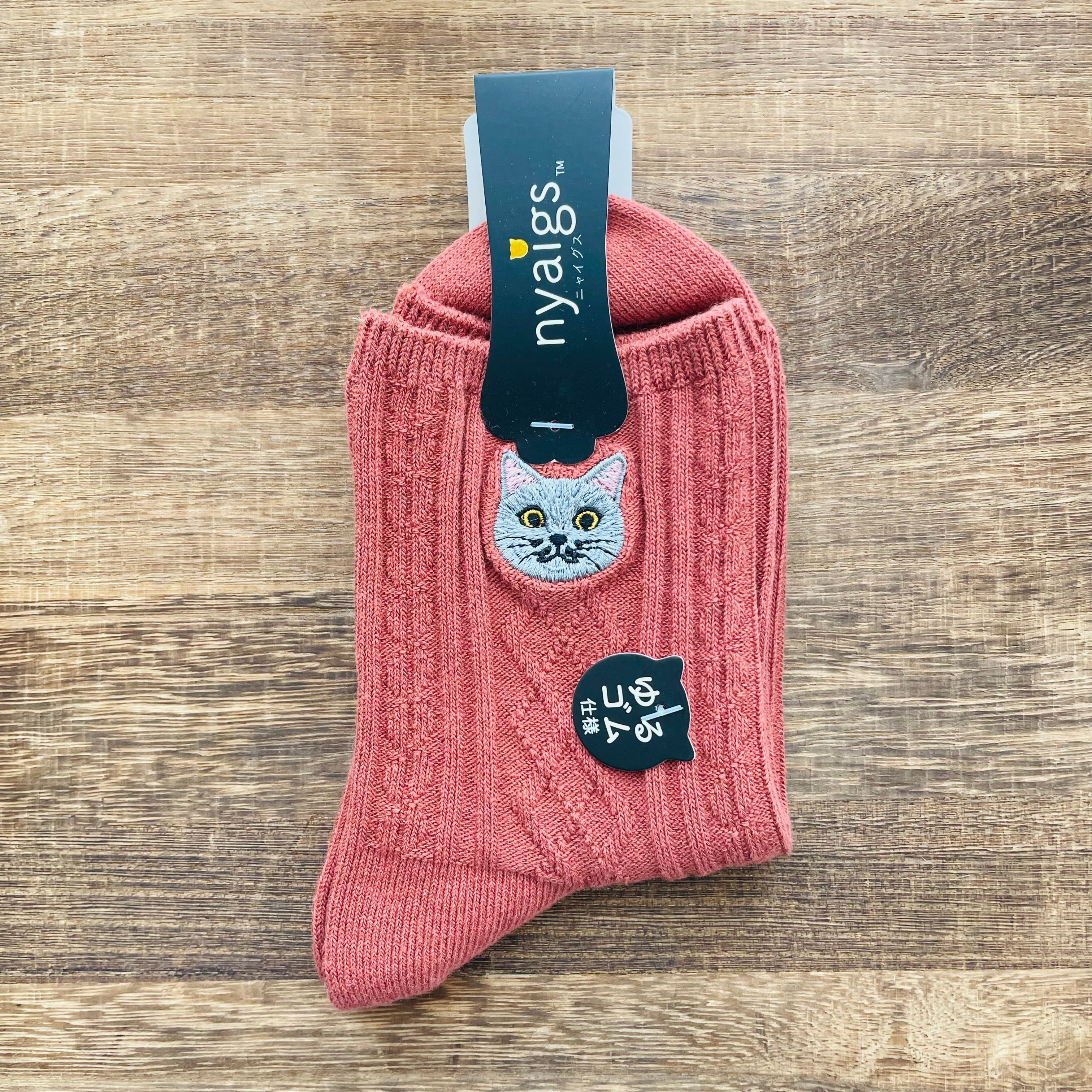 ブリティッシュ 靴下|レディースソックス 猫 ねこ ネコ 猫雑貨 猫グッズ かわいい プレゼント ギフト 贈り物