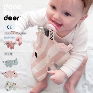 【正規販売】＼着後レビューでおまけ付き／ ‐Done by Deer‐ 赤ちゃん ベビー おもちゃ かしゃかしゃ 出産祝い ガラガラ ラトル 北欧 音 おしゃぶりフォルダー デンマーク ベビーギフト 玩具 プレゼント ぞう かば サイ 誕生日 プレゼント 子供 贈り物 男の子 女の子