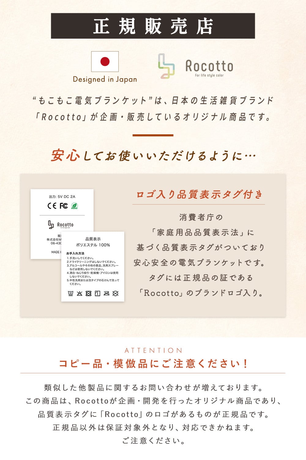 Rocotto 電気ブランケット usb ふわとろ毛布 3way | MRG JAPAN Direct