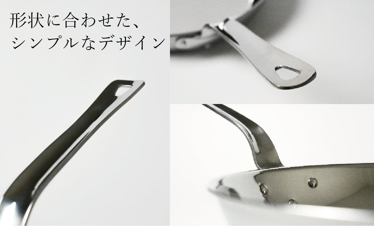 アルミクラッド三層フライパン22cm | 株式会社フジノス公式 アルミクラッド三層フライパン22cm | 株式会社フジノス公式