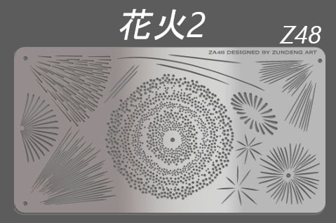 花火2/ ステンレス製ステンシルz48 | HeART GARDEN