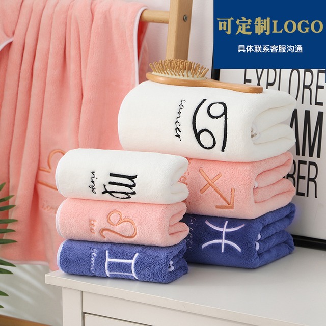 星座刺繍可能 コーラルベルベットタオル