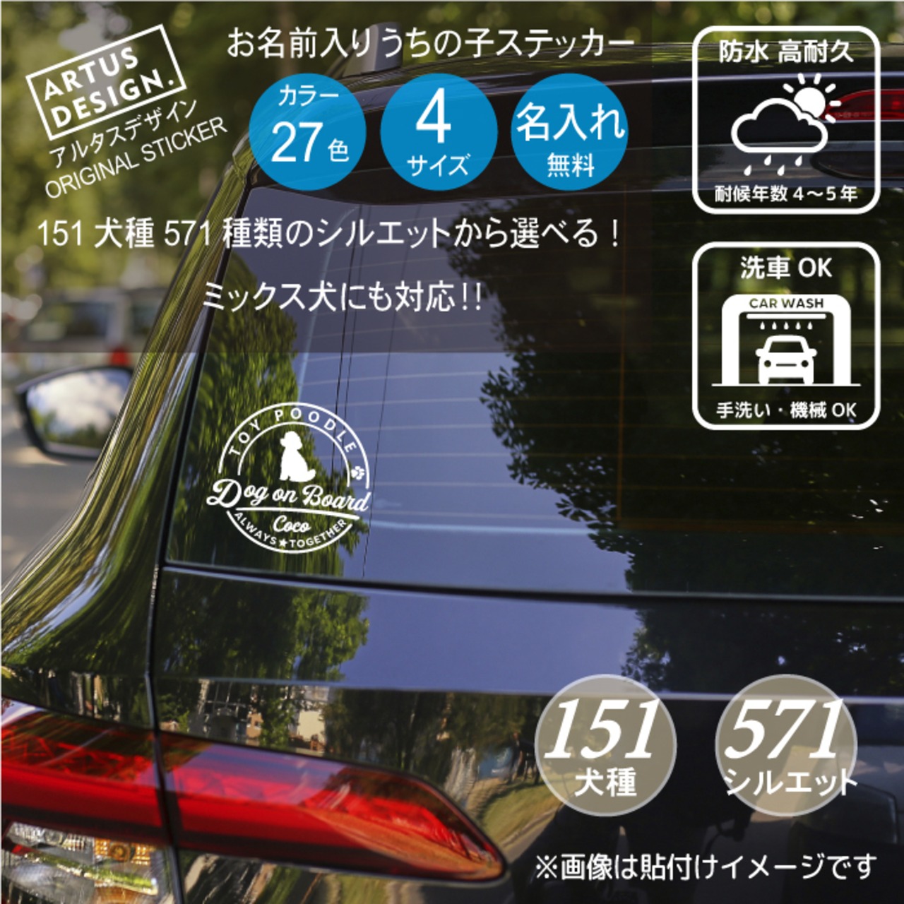 ペキニーズ ステッカー 車 犬 シール 名前 おしゃれ かわいい 愛犬グッズ オーダーメイド  筆記体 カッティング