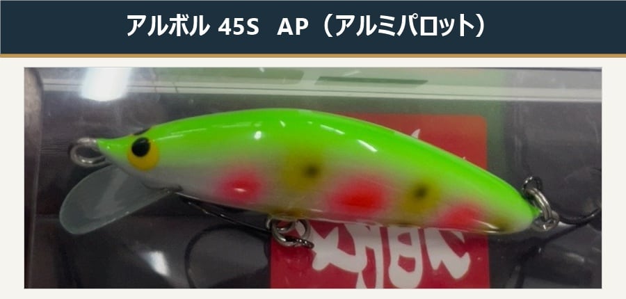 deps SIDEWINDER FLIPPING EDITION HGC-73XX/FE SLAPSHOT/FE