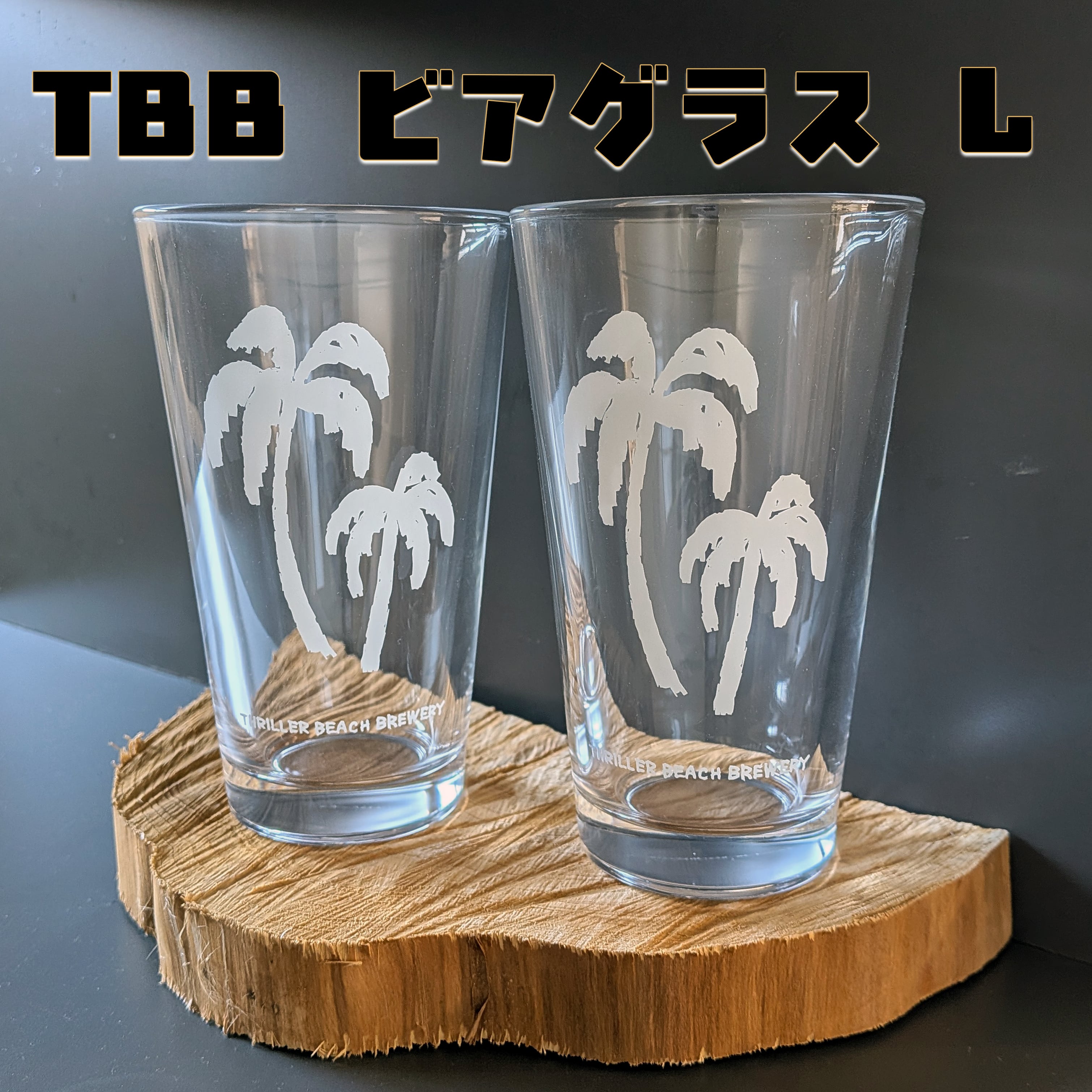 スリラービーチブルワリー