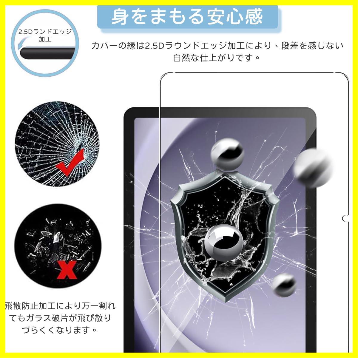 Galaxy Tab A9+ ケース＆フィルム付き（Galaxy Tab A9+/Graphite （11 