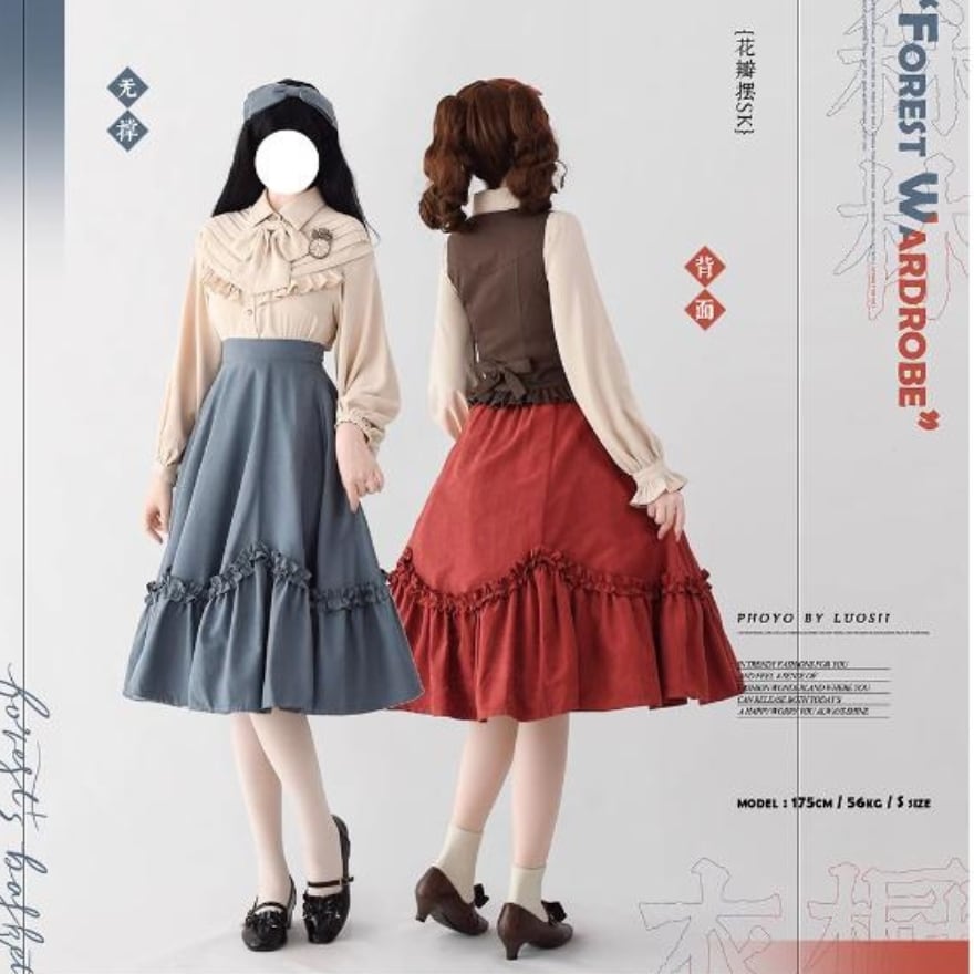 COSMOS オーダーメイド服 クラロリ ストライプ フレアスカート 後ろウエストゴム／マーメイド】ストライプフレアスカート