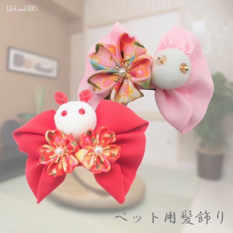 髪飾り ヘアピン P819 ヘアクリップ アクセサリー うさぎ 花 和柄 着物