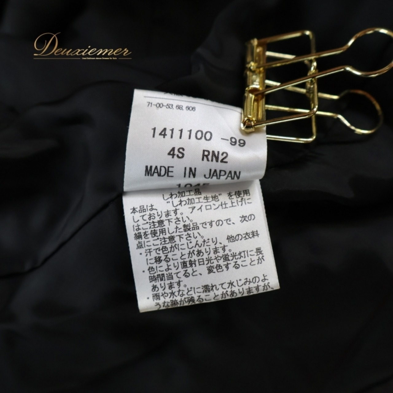 レディース トクコプルミエヴォル TOKUKO 1er VOL トップス ベスト ブラック系 黒 青 花柄 花 ボタン シンプル かわいい 日本製 フォークダンス カジュアル 普段着 ブルー系