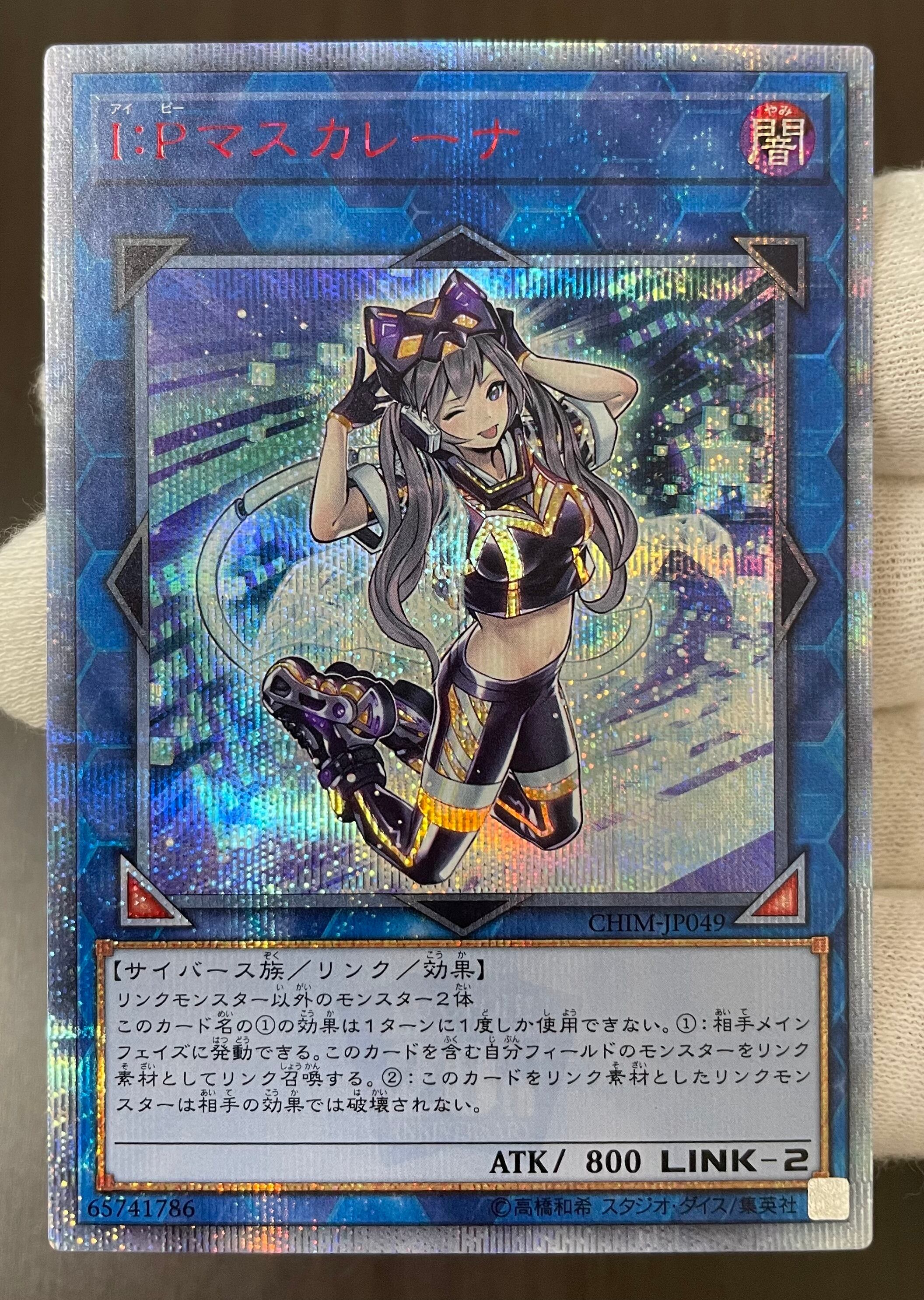 Aランク】黒魔女ディアベルスター(25thシークレットレア) 遊戯王